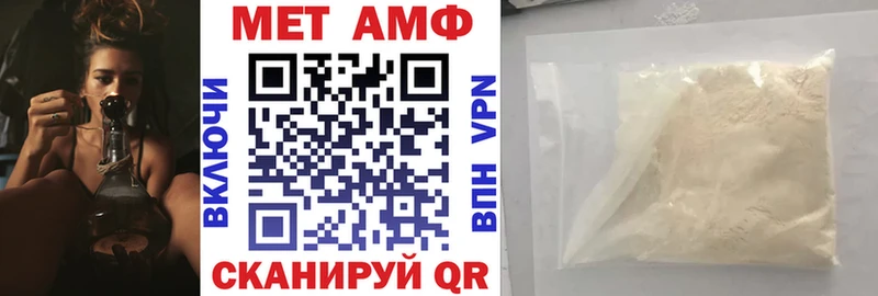 Купить закладки  Старая Купавна  АМФЕТАМИН 97% 