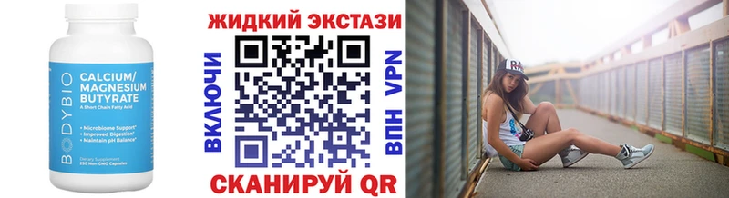 БУТИРАТ 99%  Купить где  Старая Купавна 