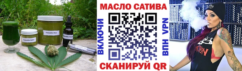 Еда ТГК марихуана Старая Купавна