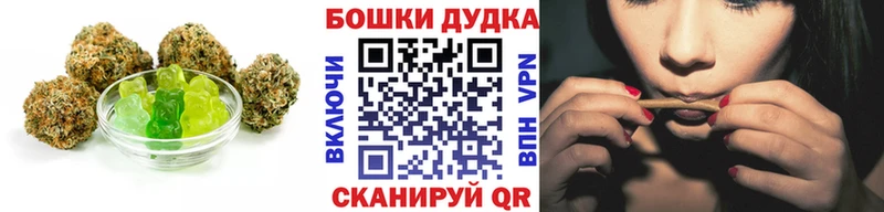 Купить закладки  Старая Купавна  Cannafood конопля 