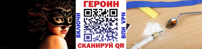 Героин афганец  Купить  Старая Купавна 