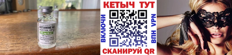 Купить закладки Старая Купавна Кетамин ketamine