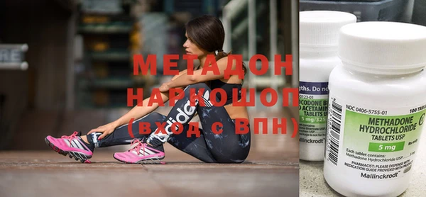 гашиш Осташков