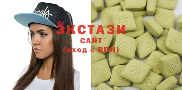 кокаин перу Осинники