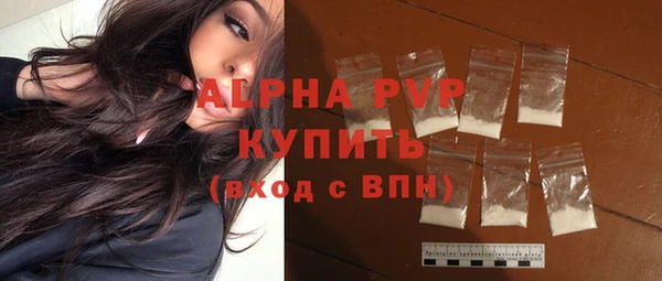 кокаин перу Осинники