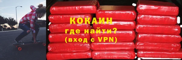 гашиш Осташков