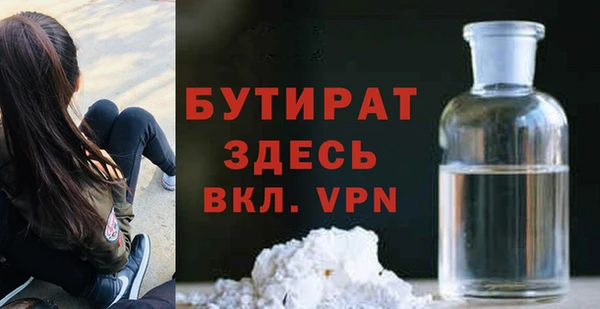 каннабис Новокубанск