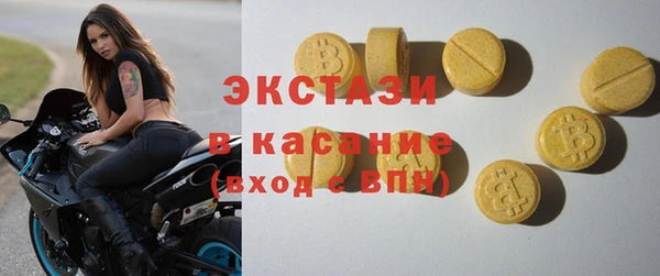 мяу мяу кристалл Остров