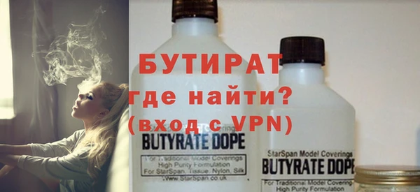 мяу мяу кристалл Остров