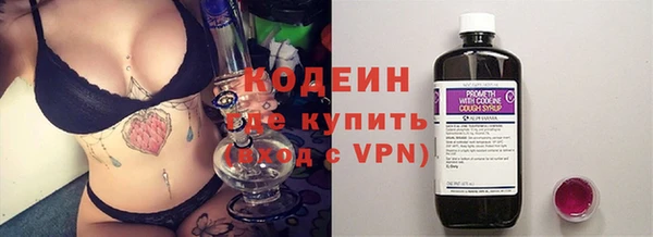 меф Нязепетровск