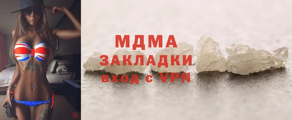 гашиш Осташков