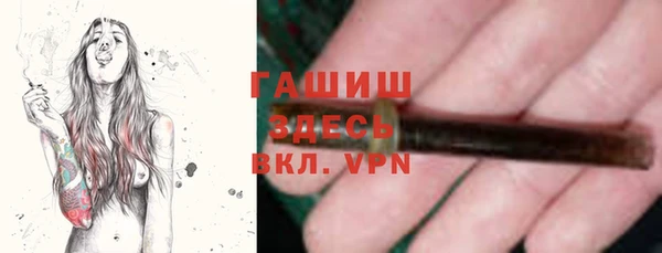 гашиш Осташков