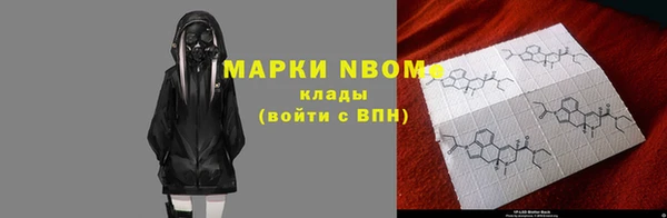 мяу мяу кристалл Остров