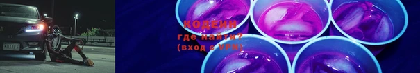 меф Нязепетровск
