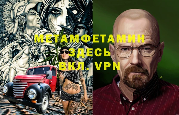 мяу мяу кристалл Остров
