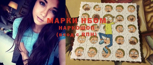 гашишное масло Новозыбков