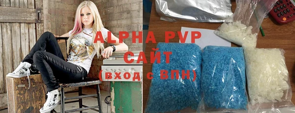гашиш Осташков