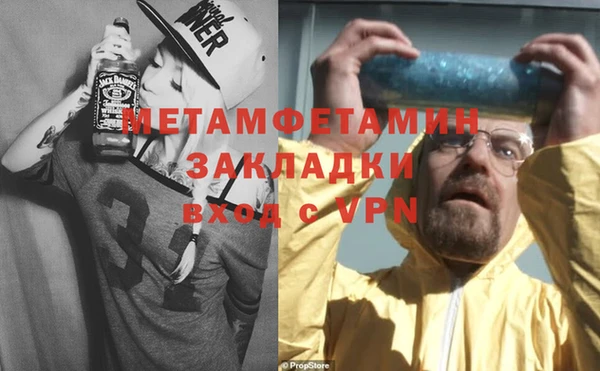 кокаин перу Осинники