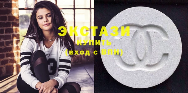 мяу мяу кристалл Остров