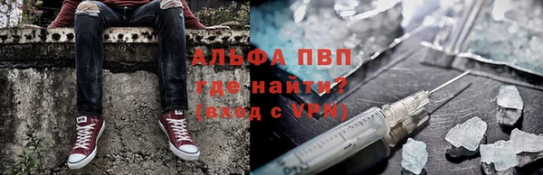кокаин перу Осинники