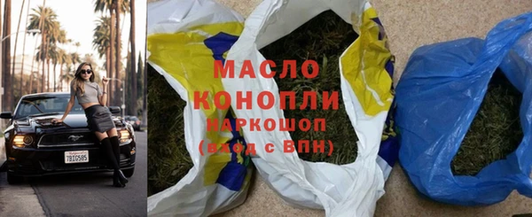 мяу мяу кристалл Остров