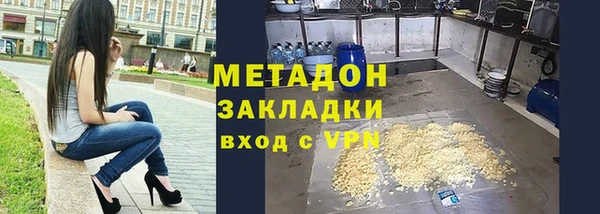 каннабис Новокубанск