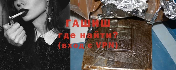 гашишное масло Новозыбков