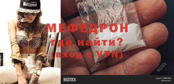 гашишное масло Новозыбков