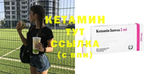кокаин перу Осинники