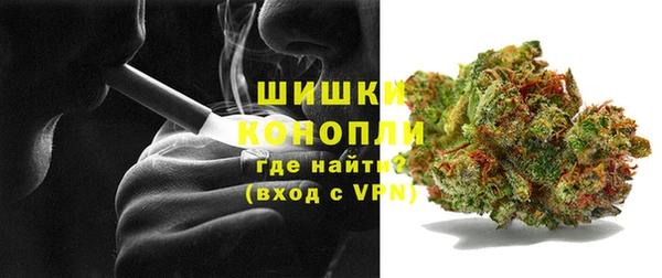 каннабис Новокубанск