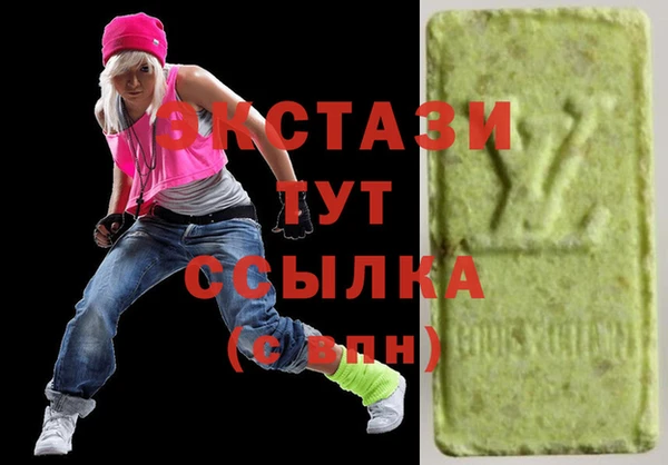 гашиш Осташков