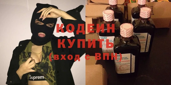 дживик Нягань