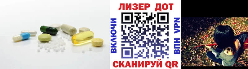 Купить где  Старая Купавна  LSD-25 экстази кислота 