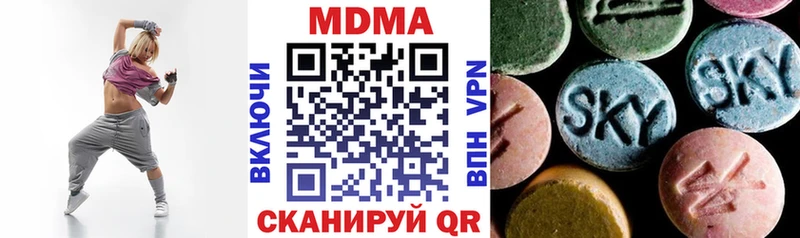 MDMA кристаллы Старая Купавна
