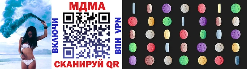 MDMA Molly  Купить где  Старая Купавна 