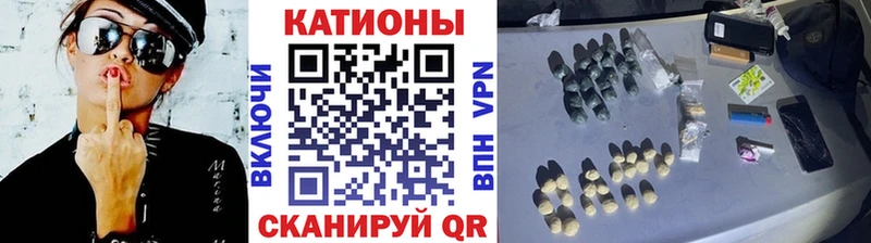 Купить Старая Купавна Меф mephedrone