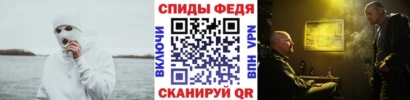 МЕТАМФЕТАМИН Methamphetamine  Купить  Старая Купавна 